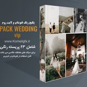 تصویر پکیج پریست رنگ فتوشاپ 