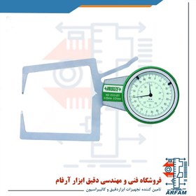 تصویر پرگار خارج سنج اینسایز ساعتی 20 میلی متر مدل 201-2333 Insize External Dial Caliper Gage 2333-201