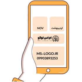 تصویر استیکر تقویم متحرک کد 92 