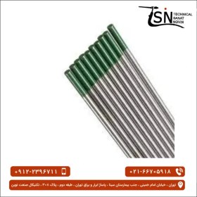 تصویر تنگستن آرگون 3.2 سبز 