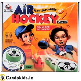 تصویر بازی ایرهاکی دو نفره آرمان فردا مدل 828 