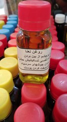 تصویر روغن نعنا 