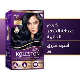 تصویر کیت رنگ موی کلاستون آبی-مشکی 2/8 برند wella Koleston Kit Blue Black 2/8