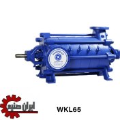 تصویر پمپ فشار قوی پمپیران مدل WKL65 