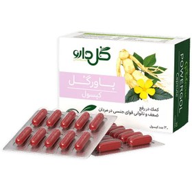 تصویر کپسول پاورگل گل دارو 30 عدد Gol Darou Powergol 30 Capsules