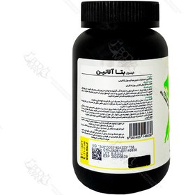 تصویر بتا آلانین پی ان سی | PNC BETA ALANINE 