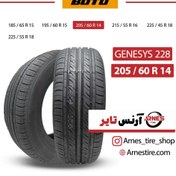 تصویر لاستیک بوتو سایز 205/60R14 مدل GENESYS 228 