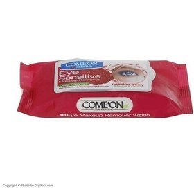 تصویر دستمال مرطوب تخصصی دور چشم 10 عددی کامان ComeOn EYE SENSITIVE پاک کننده آرایش چشم 50 میل 