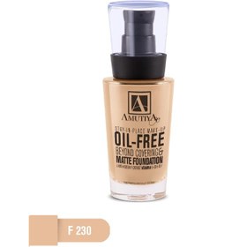 تصویر آموتیا کرم پودر اویل فری F 230 amutiya | 1201030020