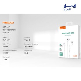 تصویر هندزفری تایپ سی recci مدل Wired earphone REP-L27 