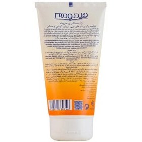 تصویر ژل شستشوی صورت هیدرودرم برای پوست خشک حجم 150 میلی لیتر hydroderm dermo wash