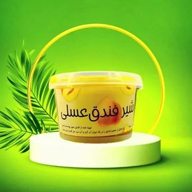 تصویر شیر فندق عسلی 