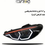 تصویر چراغ جلو اسپرت 206 طرح BMW تمام پلکسی 