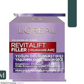 تصویر کرم شب ضد چروک رویتالیفت فیلر لورآل Loreal حجم 50 میل 