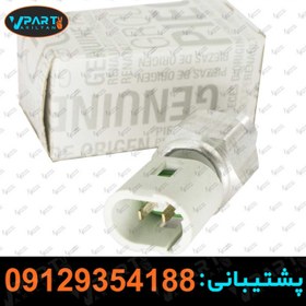 تصویر فشنگی هیدرولیک ال90 / ساندرو (عمده) 