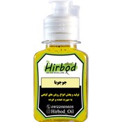 تصویر روغن جوجوبا 