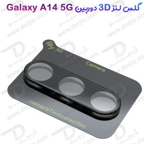 تصویر گلس محافظ لنز دوربین 3D برای گوشی سامسونگ Galaxy A14 ا Camera Lens Protector For Samsung Galaxy A14 Camera Lens Protector For Samsung Galaxy A14