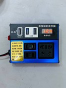 تصویر مبدل برق خودرو چندکاره مدل YQ-2000WE 