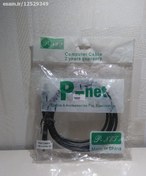 تصویر کابل پرینتر تسکو مدل TC 02 طول 3 متر Tesco TC 02 printer cable, length 3 meters