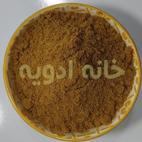 تصویر ادویه جات ترکیبی 