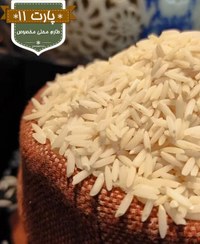 تصویر برنج طارم محلی مخصوص پارت ۱۱ | خرید برنج ایرانی 