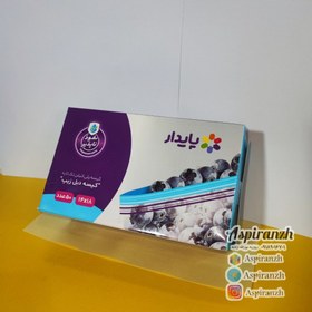 تصویر دبل زیپ پایدار سایز 18*14 