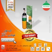تصویر کپسول اکسیژن ۶ لیتری فولادی 
