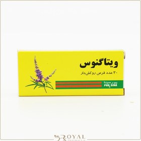 تصویر قرص روكشدار ویتاگنوس 30 عدد پورسینا PurSina Vitagnus 30 Tablets