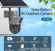 تصویر دوربین سولار دو لنزه 4g solar 2lens V380 PRO