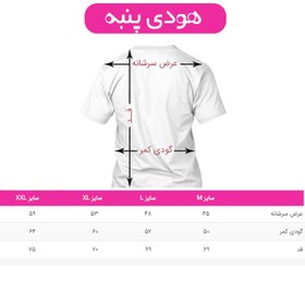 تصویر هودی سفید و ملانژ طرح گروه EXO کد03 