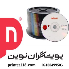 تصویر CD 52X Melody سی دی ملودی ۵۲ ایکس باکسدار ۵۰ عددی