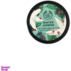 تصویر کره بدن بادی شاپ (Body Shop) مدل Winter Jasmine حجم 50 میلی لیتر 