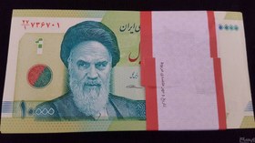 تصویر پول نو 10000 ریالی 