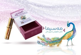 تصویر روغن گیاهی مَه‌ سیما 