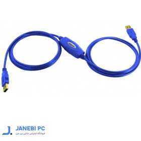 تصویر کابل لینک USB 3.0 بافو مدل BF-7330 