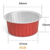 تصویر قالب کیک آلومینومی تک نفره درب دار - قرمز 