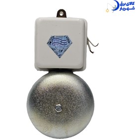 تصویر زنگ صنعتی ۸۰ کولاک Kukal Industrial Bell 80