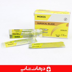 تصویر تیغ بیستوری (تیغ جراحی) موریس سایز ۱۰ MORIS surgical blade no 10