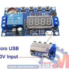 تصویر ماژول تایمر و ساعت XY-BJ ورودی Micro USB همراه با رله و نمایشگر Timer module with XY-BJ clock