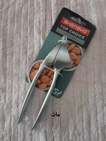 تصویر سیر له کن شنگیا 