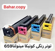 تصویر تونر رنگی کونیکا مینولتا TN 659/759 konica minolta konica minolta