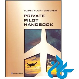 تصویر کتاب Guided Flight Discovery Private Pilot 