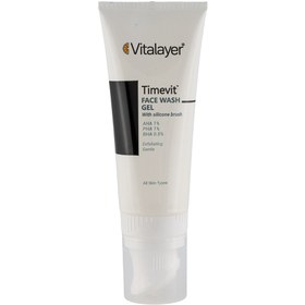 تصویر سرم لایه بردار تایم ویت ویتالیر Exfoliating serum timevit Vitalayer