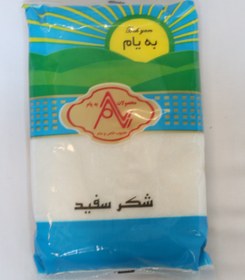 تصویر شکر ۹۰۰گرمی به یام 