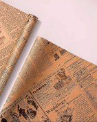 تصویر 3 برگ کاغذ کادو کرافت – 1026 