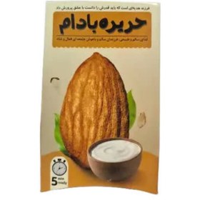 تصویر حریره بادام 