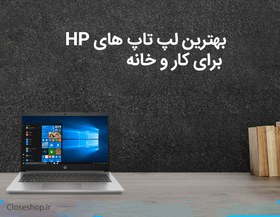 تصویر لپ تاپ استوك HP /cpu i5/ ram 4/ hdd500 