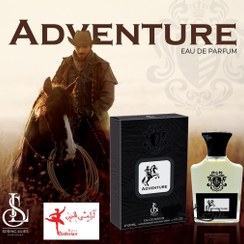 تصویر ادکلن مردانه مدل Adventure حجم 100 میل اسپرینگ لیلیز Spring Lilies men's cologne, Adventure model, volume 100 ml