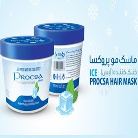 تصویر ماسک موی پروکسا مدل خنک کننده با حجم 500ml Procsa Ice Hair Mask 500ml