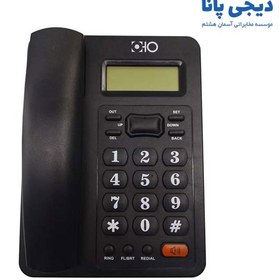 تصویر تلفن با سیم اهو مدل 085CID OHO 085CID Corded Telephone